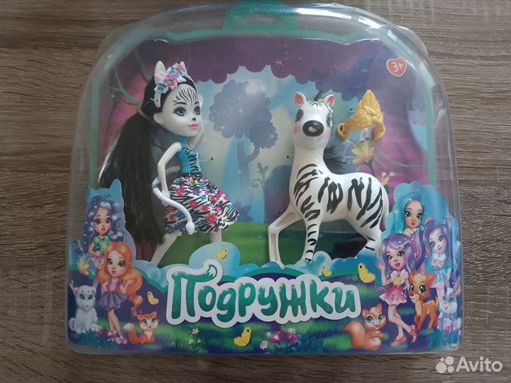 Куклы