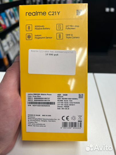 realme C21Y, 4/64 ГБ