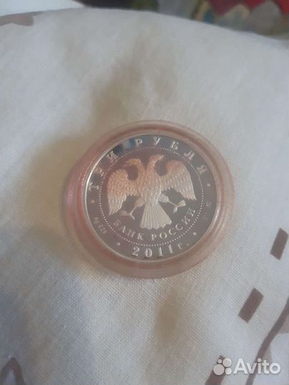 Монета 3 рубля Заяц