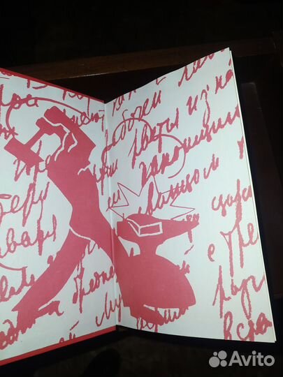 2 тома В. Маяковского