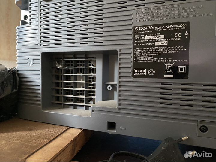 Sony KDF-50E2000