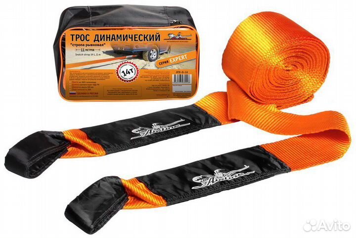 Трос динамический (стропа рывковая)