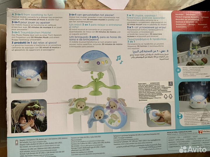 Мобиль на кроватку fisher price