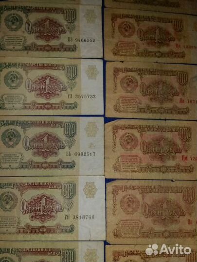 Бумажные банкноты времён СССР и 90-х годов