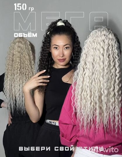 Хвост на резинке, шиньон