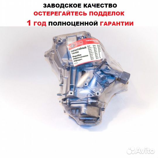 Тросовая кпп ваз оригинал приора калина гранта