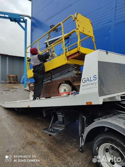 Эвакуатор. Москва. Московская область. Регионы