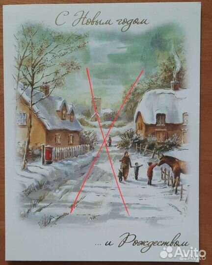 Открытки новогодние СССР