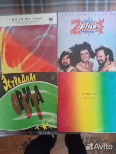 Виниловые пластинки