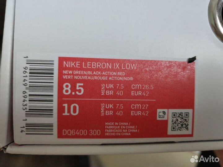 Кроссовки Nike LeBron 9 Low 'Reverse Liverpool'