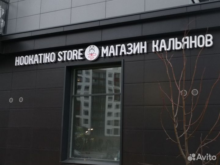 Монтаж. Изготовление рекламных вывесок