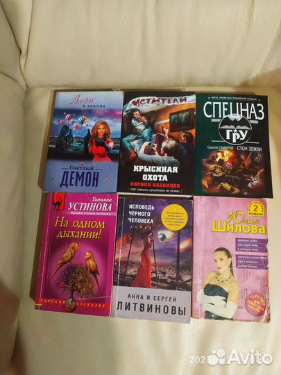 Книги Стаут, Хаггард,Маринина,детективы,романы