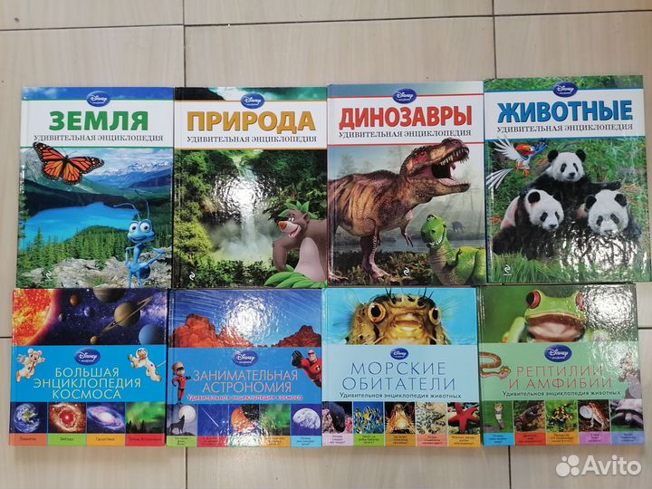 Детские энциклопедии, простые, редкие, с окошками