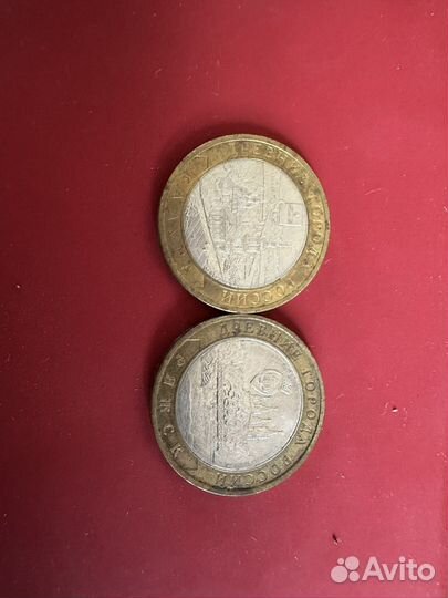 Юбилейные монеты