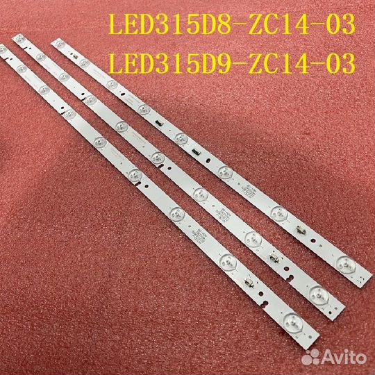 Подсветка для телевизора Mystery, TCL, Haier 32