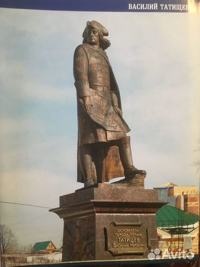 100 великих имён(1-100)