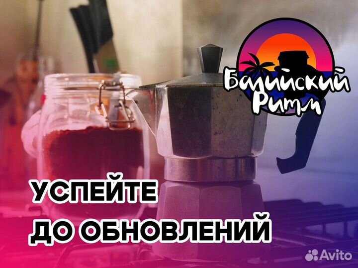 Погрузитесь в мир Бали