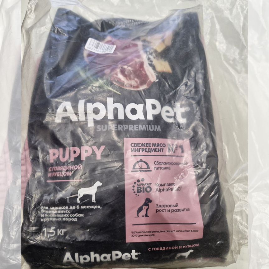 Корм alphapet для щенков 1.5 кг