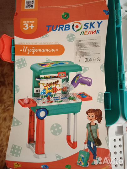 Детский конструктор