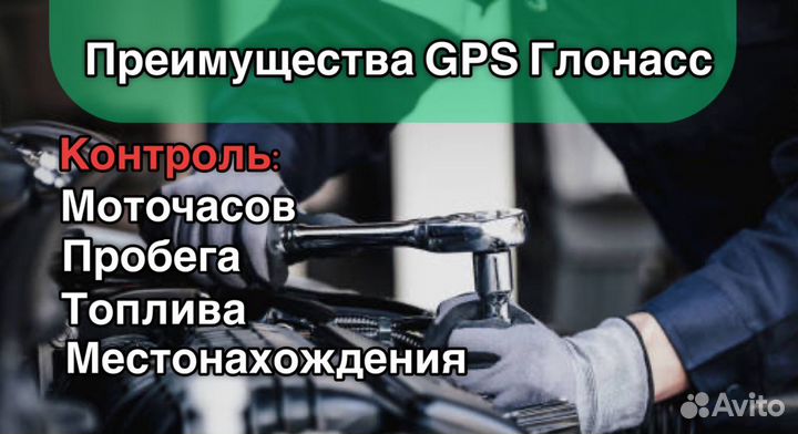 Установка систем GPS Глонасс/Тахографов/Видеонаблю