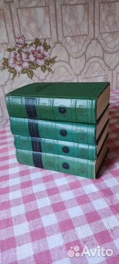 Собрание сочинений