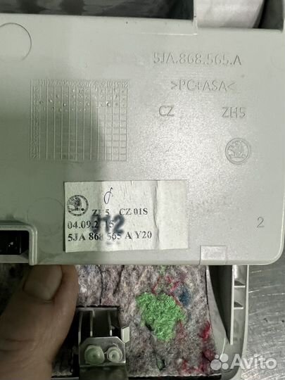 Отделение для очков шкода рапид