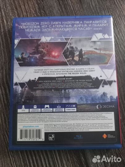 Horizon zero dawn complete edition