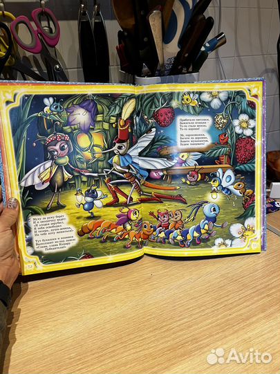 Корней чуковский сказки роосса