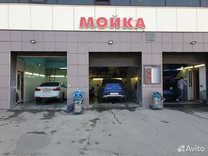 Автомойщик
