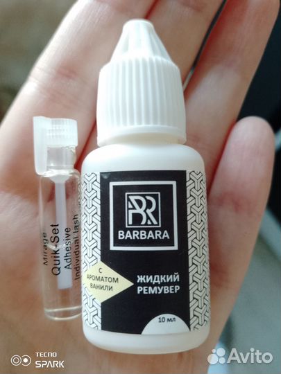 Для наращивания ресниц