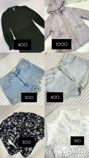 Продам женские вещи