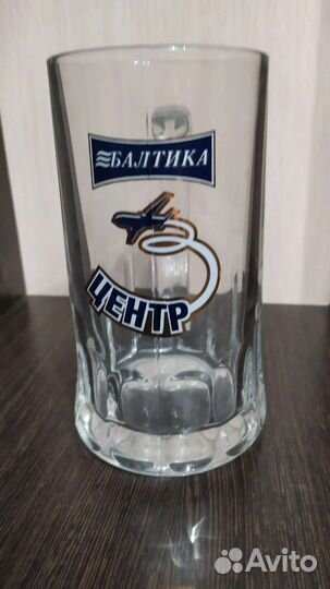 Пивная кружка балтика 0,5литра
