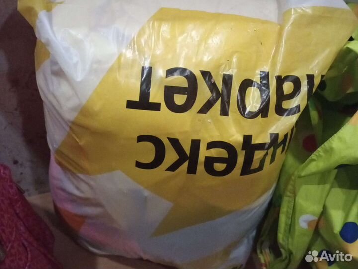 Детские вещи пакетами для мальчика