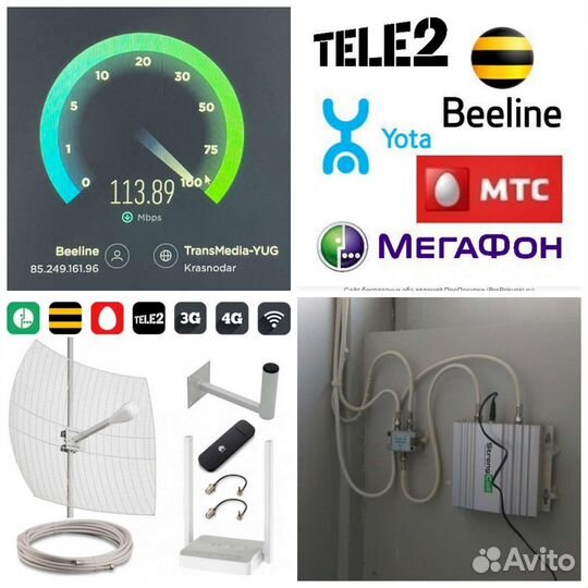 Интернет в частный дом офис. Усилитель интернета