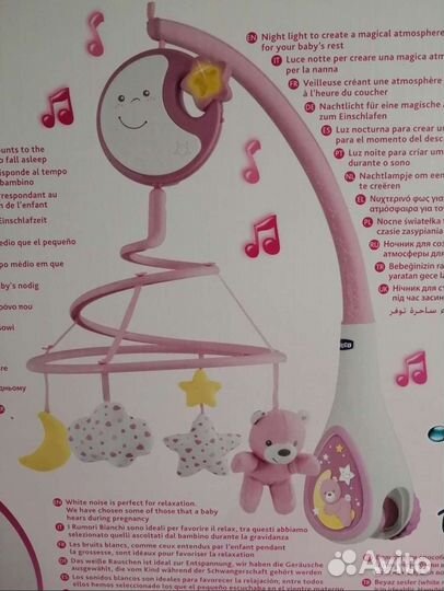 Мобиль детский Chicco бу