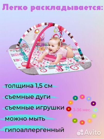 Новый музыкальный развивающий коврик 4 в 1