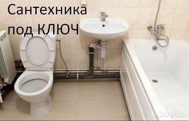 Сантехник. Ремонт душевых кабин