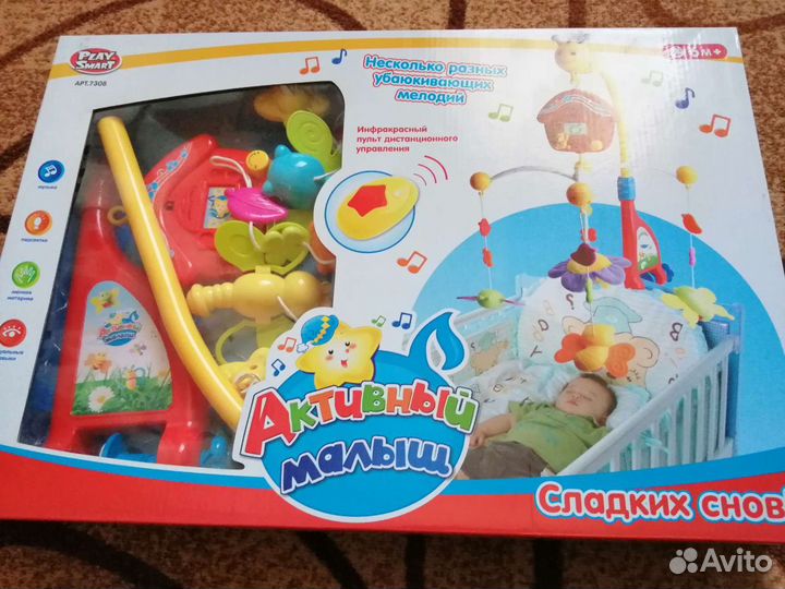 Мобиль на детскую кроватку