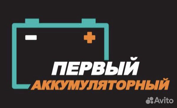 Аккумулятор на Toyota Camry 3.5 v70 v50 v55