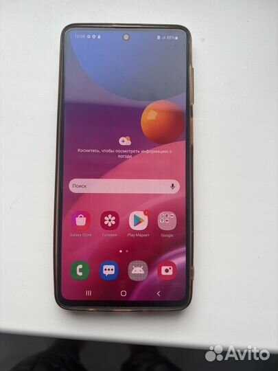 Samsung Galaxy M51, 6/128 ГБ