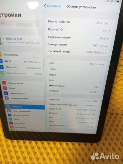 Планшет apple iPad air 1(од 17)