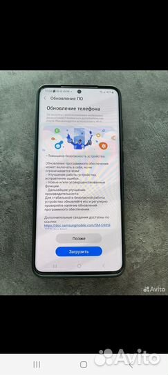 Samsung Galaxy S20+, 8/128 ГБ