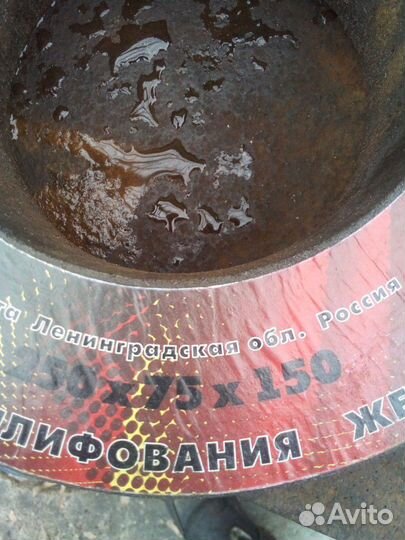 Шлифовальные круги