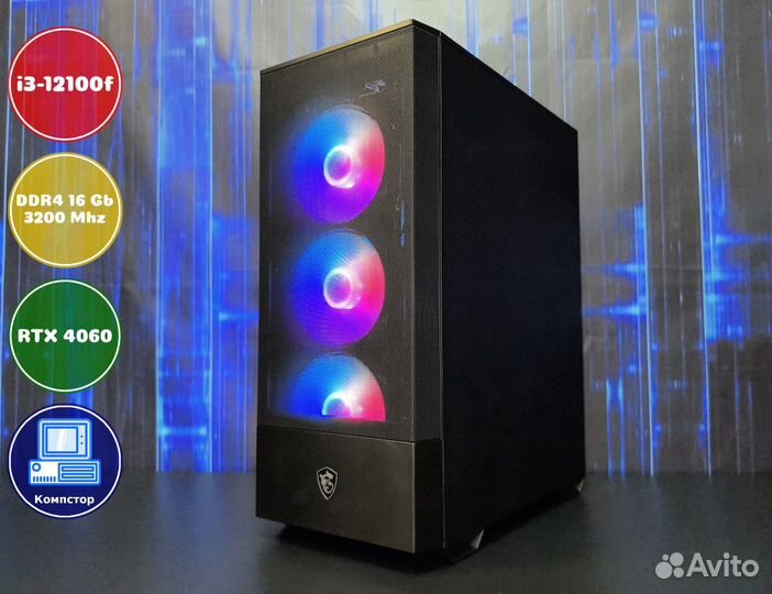 Сборки пк i3-RTX4060-16DDR4-FRG0453972816-H610