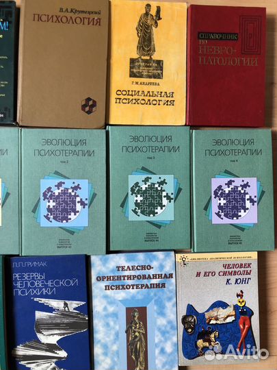 Книги по психологии