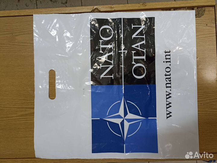 Полиэтиленовый пакет с логотипом nato