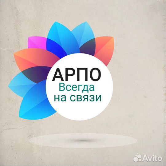 Оператор колл-центра удаленно (на дому)