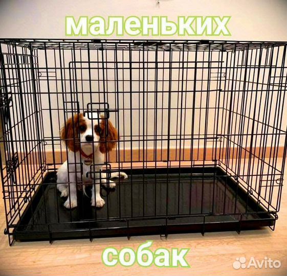 Клетка вольер для собак новая