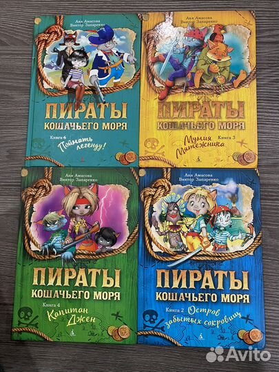 Детские книги