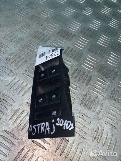 Блок управления стеклоподъемниками Opel Astra J